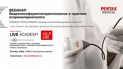 Видеоназофаринголарингоскопия в практике оториноларинголога